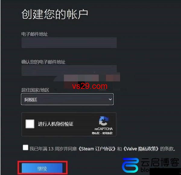 steam阿根廷找账号怎么注册？（新手一篇就够了）