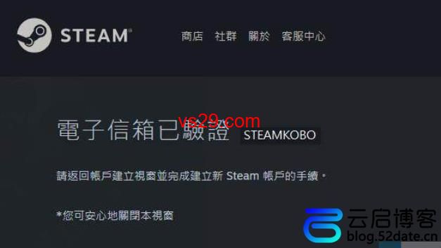 steam阿根廷找账号怎么注册？（新手一篇就够了）