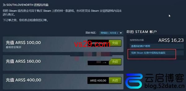 steam阿根廷找账号怎么注册？（新手一篇就够了）