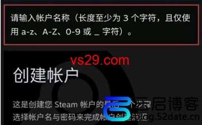 手机steam账号注册不了？（原因以及解决方法）