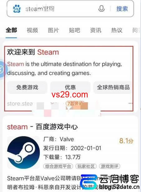 手机怎么注册steam账号？（steam手机注册图文教程）