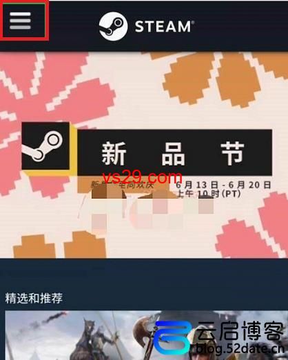 手机怎么注册steam账号？（steam手机注册图文教程）