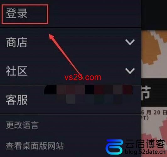 手机怎么注册steam账号？（steam手机注册图文教程）