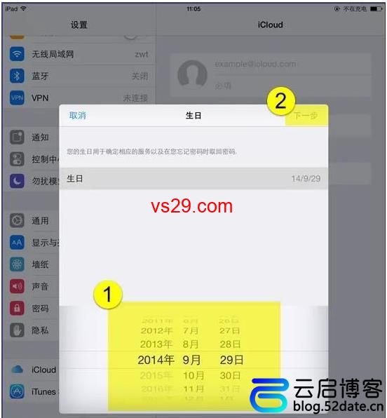 如何注册icloud邮箱？（最新详细注册教程）