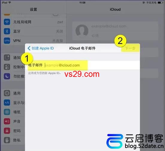 如何注册icloud邮箱？（最新详细注册教程）