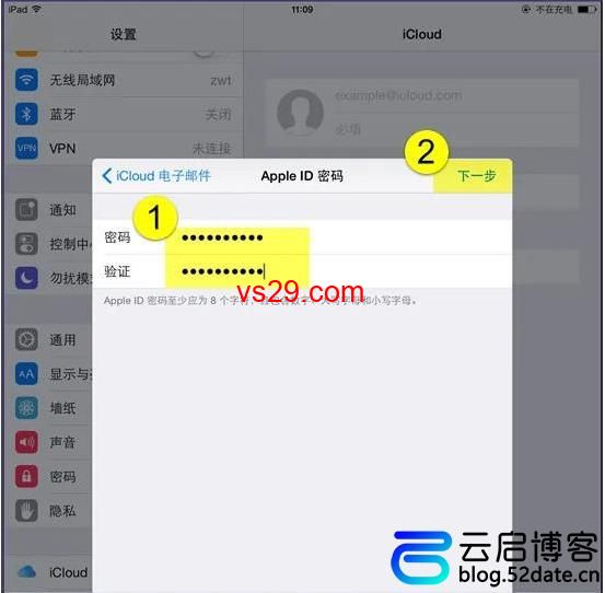 如何注册icloud邮箱？（最新详细注册教程）