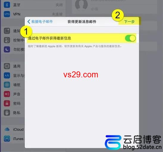 如何注册icloud邮箱？（最新详细注册教程）