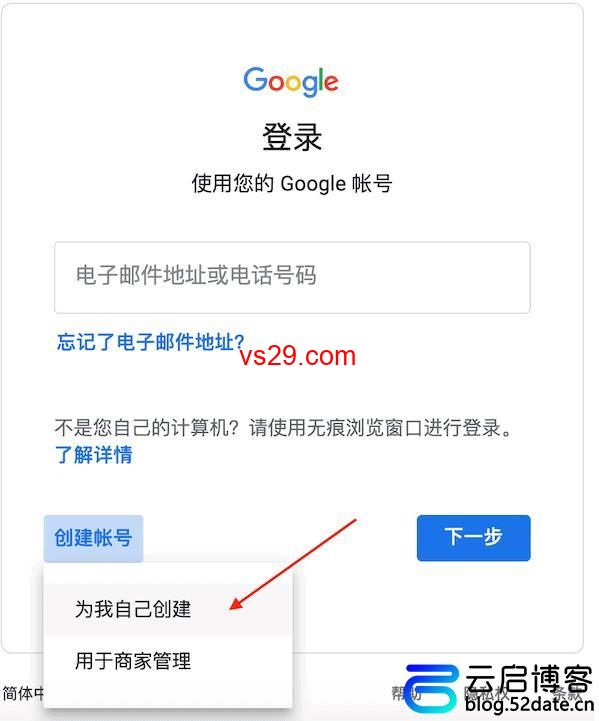 gmail邮箱官网注册入口（官网注册教程详解）