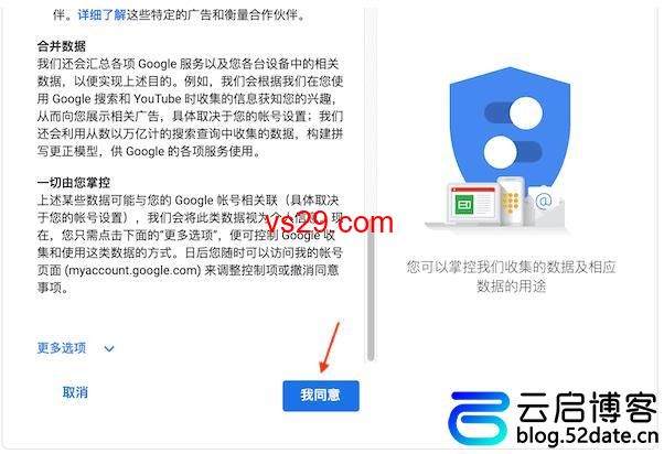 gmail邮箱官网注册入口（官网注册教程详解）