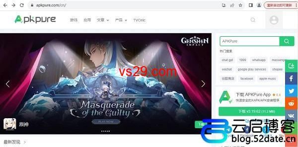 谷歌应用商店打不开？（替代GooglePlay下载海外软件）