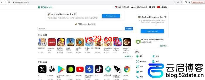 谷歌应用商店打不开？（替代GooglePlay下载海外软件）