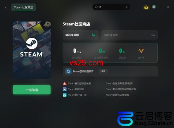 steam账号注册不了？（轻松解决steam账号无法注册的难题）