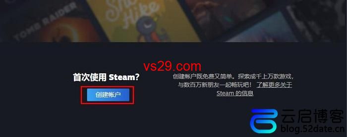 steam账号官网注册入口（最新注册教程，请收藏）