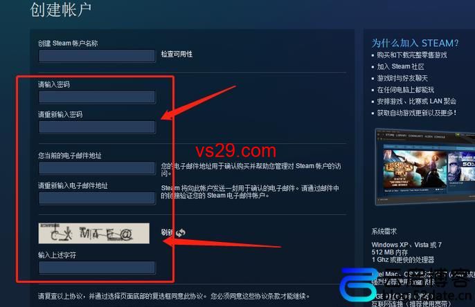 steam账号官网注册入口（最新注册教程，请收藏）