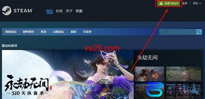 steam账号官网注册入口（最新注册教程，请收藏）