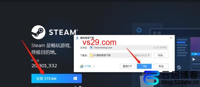 steam账号官网注册入口（最新注册教程，请收藏）