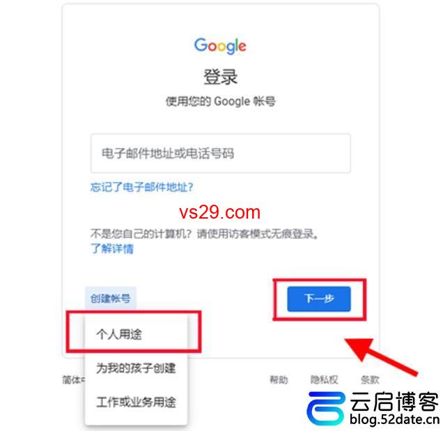 google注册不能用中国手机号码？（解决手机验证的问题，超实用请收藏）