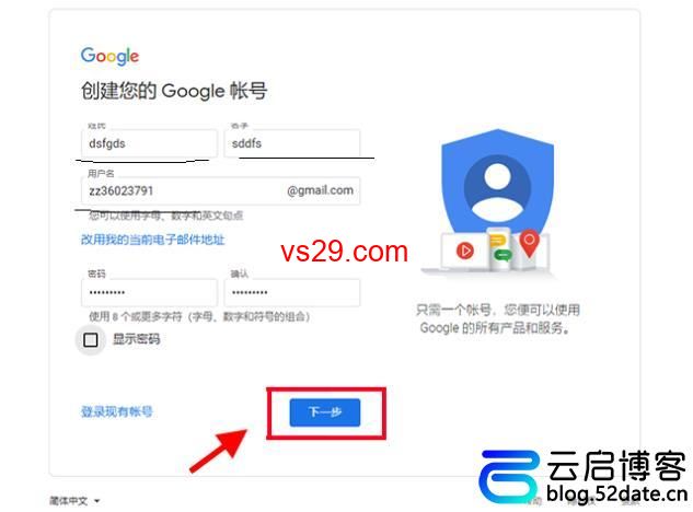 google注册不能用中国手机号码？（解决手机验证的问题，超实用请收藏）