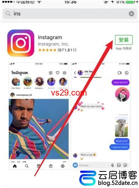 ins中国大陆怎么使用？（国内使用instagram教程）