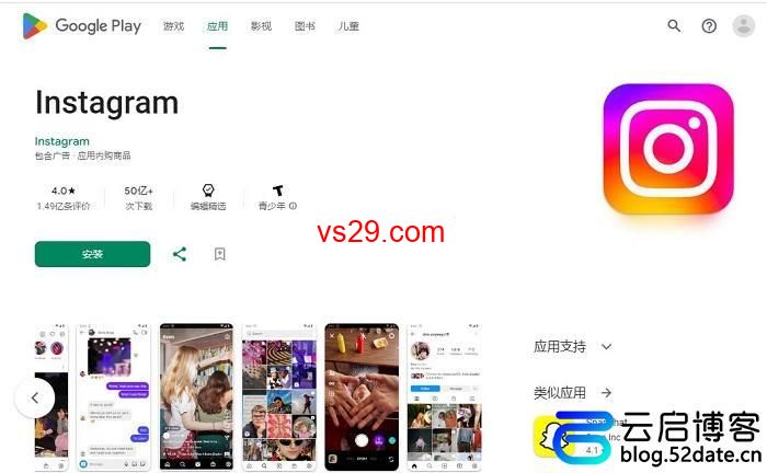 ins中国大陆怎么使用？（国内使用instagram教程）