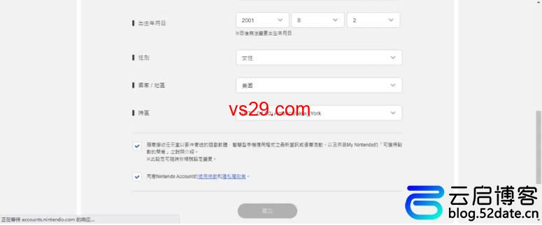 任天堂Switch官网怎么注册？（Switch账号注册教程）