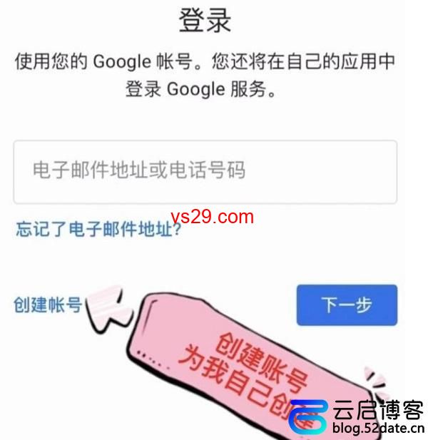 免费google账号注册教程（2023新手一篇就够了）