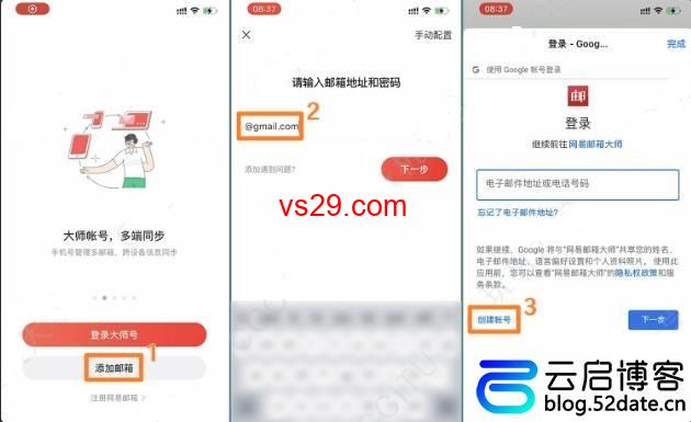 Google Play账号怎么注册？（最新注册教程详解）