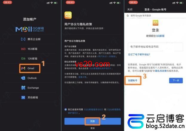 Google Play账号怎么注册？（最新注册教程详解）