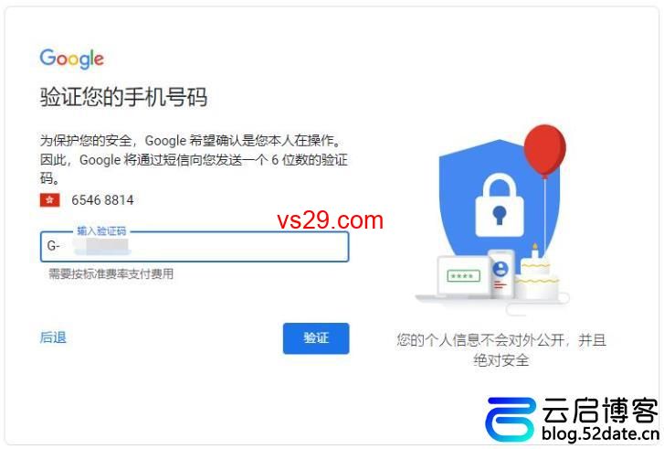 Google Play账号怎么注册？（最新注册教程详解）