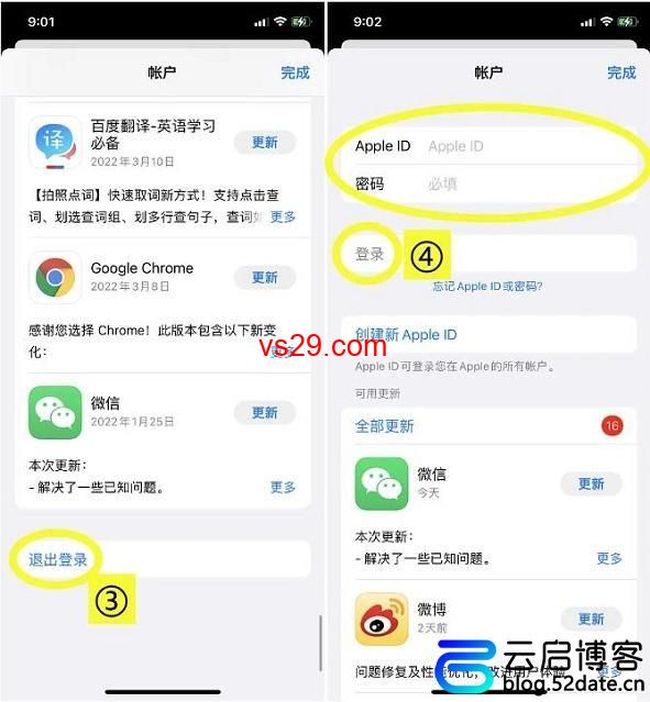 tiktok国内苹果手机怎么下载？（官方版本下载教程）