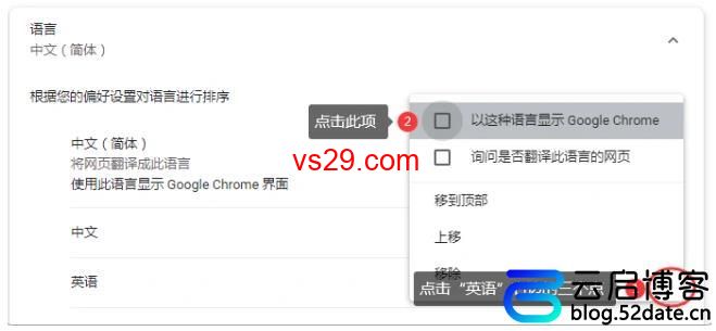 google账号中国电话注册不了？（解决方法详解）