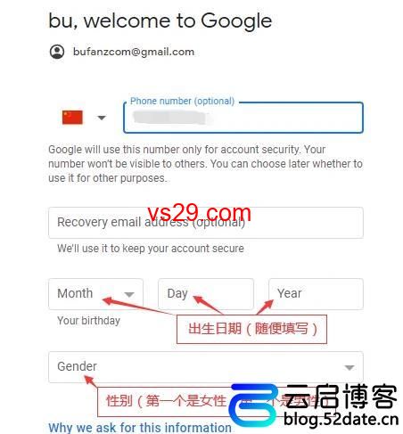 google账号中国电话注册不了？（解决方法详解）