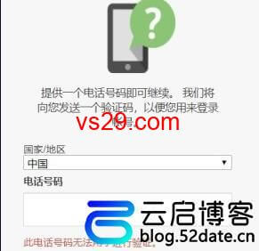 谷歌账号登录异常，需要手机验证怎么办？（谷歌账号购买平台）