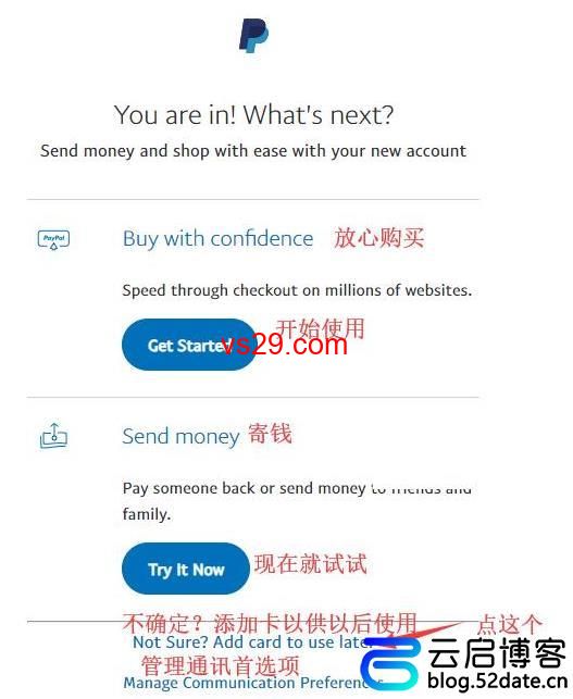 paypal美国账号怎么注册？（2023手把手教您注册paypal账号）