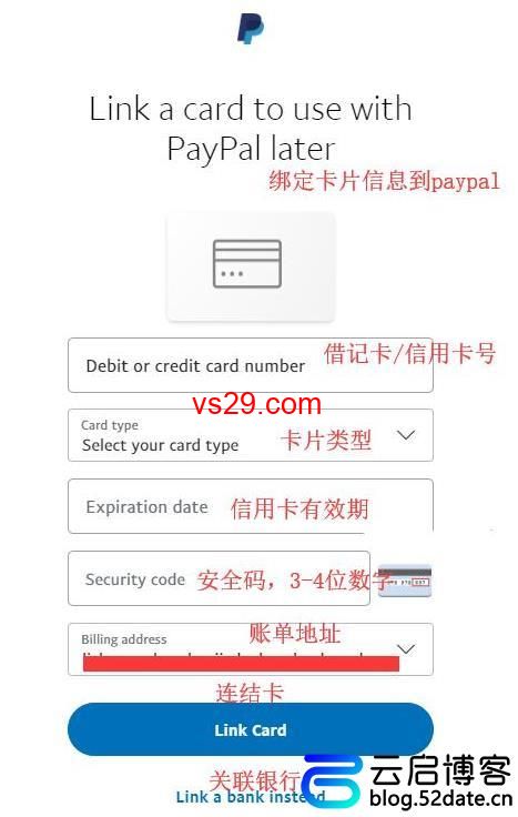 paypal美国账号怎么注册？（2023手把手教您注册paypal账号）