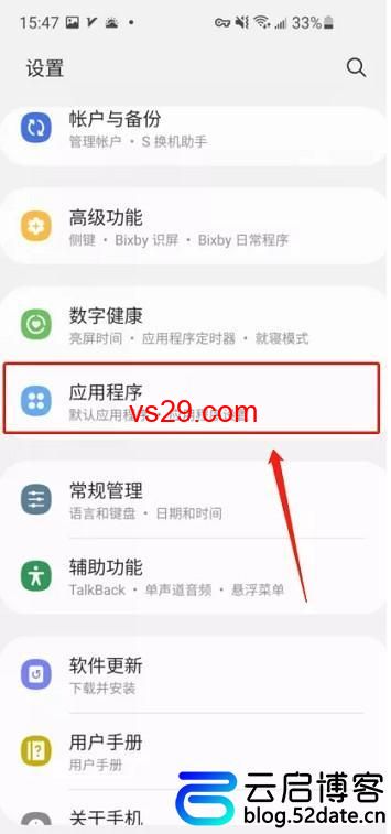 谷歌商店如何更改国家地区？（GooglePlay却换国家教程）