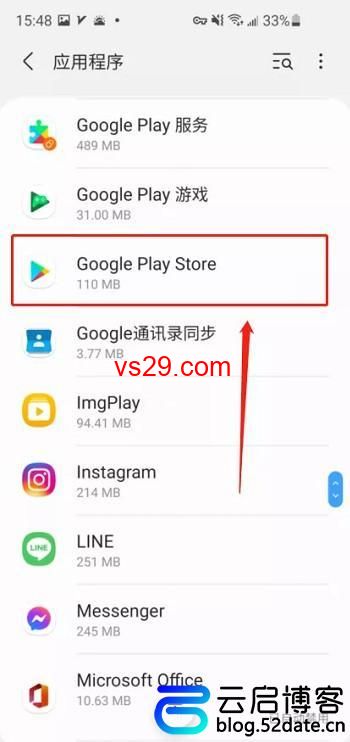 谷歌商店如何更改国家地区？（GooglePlay却换国家教程）