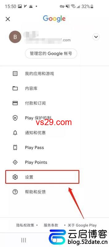 谷歌商店如何更改国家地区？（GooglePlay却换国家教程）