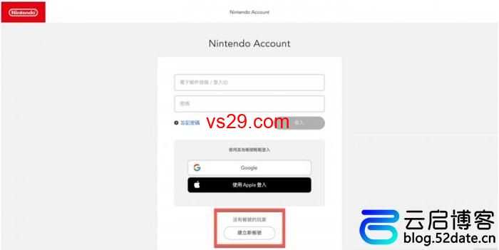 Nintendo Account账号怎么注册？（保姆级注册教程）