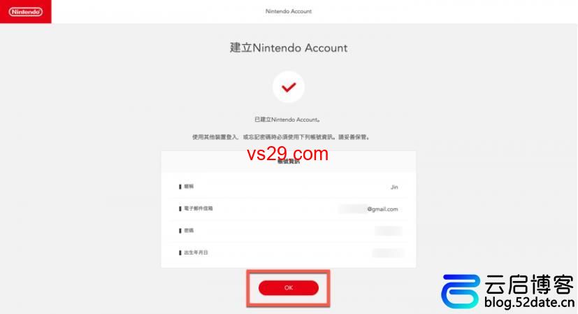 Nintendo Account账号怎么注册？（保姆级注册教程）