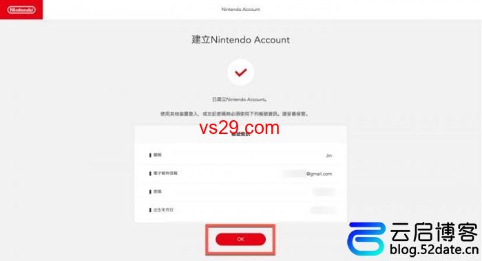 Nintendo Account账号怎么注册？（保姆级注册教程）