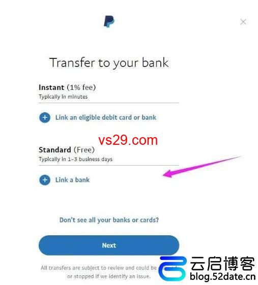 paypal怎么提现到国内银行卡？（PayPal提现教程）