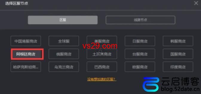 steam阿根廷账号怎么注册？（2023海外steam账号注册教程）