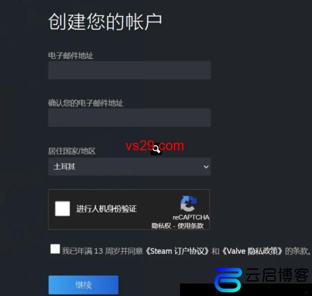 steam阿根廷账号怎么注册？（2023海外steam账号注册教程）