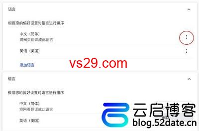 谷歌Gmail邮箱注册手机无法验证？（完美解决手机验证问题）