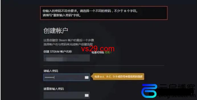 steam账号密码对的为什么登录不了？（完美解决）