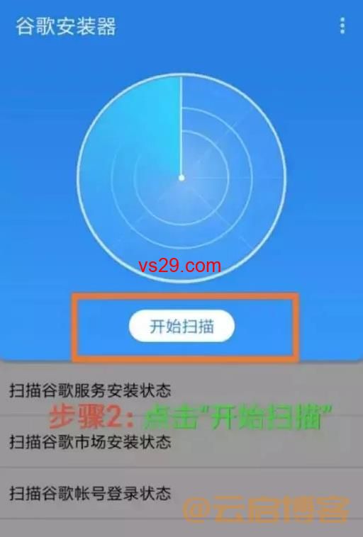 安卓版推特APP怎么下载？（Twitter下载安装方法）