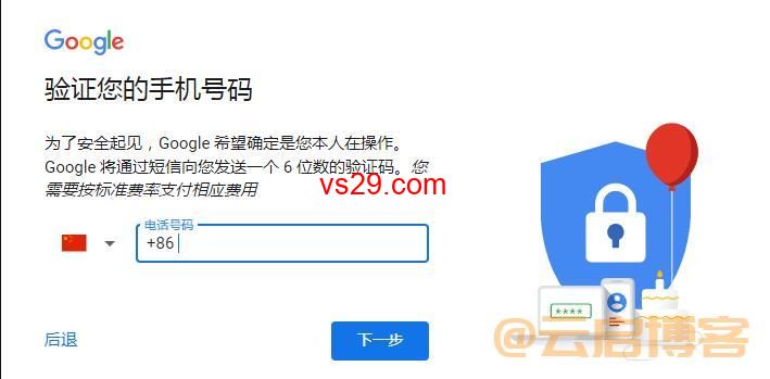 谷歌Gmail邮箱官网注册教程（2023全网最详细注册教程）