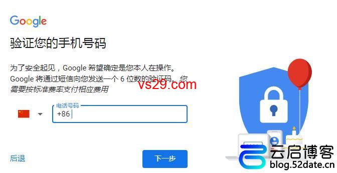 怎么注册Gmail邮箱？（实用的两种注册方法）