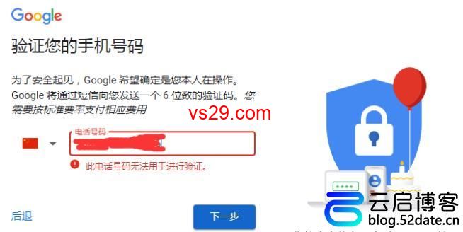 怎么注册Gmail邮箱？（实用的两种注册方法）